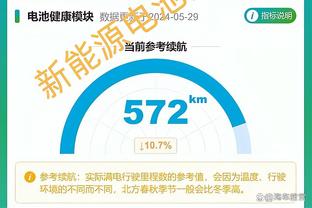 ?恩比德三节36+7+4断 马克西32分 76人拆穿魔术取4连胜